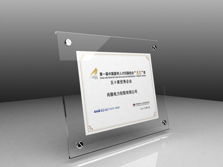 撰文 森序 出品 零碳知识局 “十三五”时期