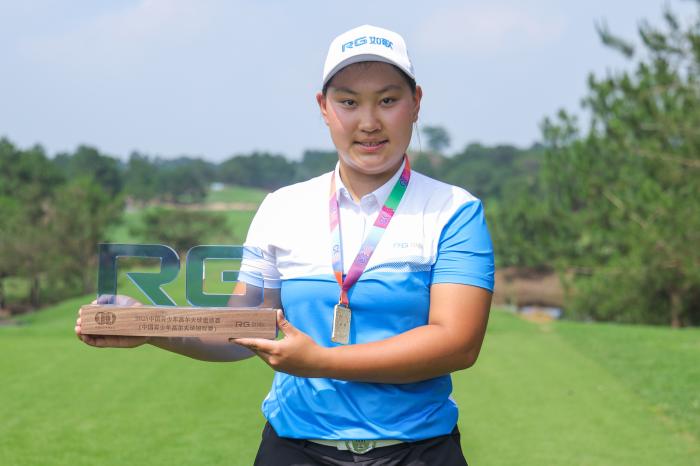 2025年中国青少年高尔夫球邀请赛在广东清远收官