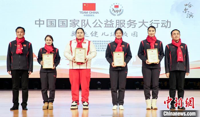 中国国家队公益服务大行动在哈尔滨工程大学举