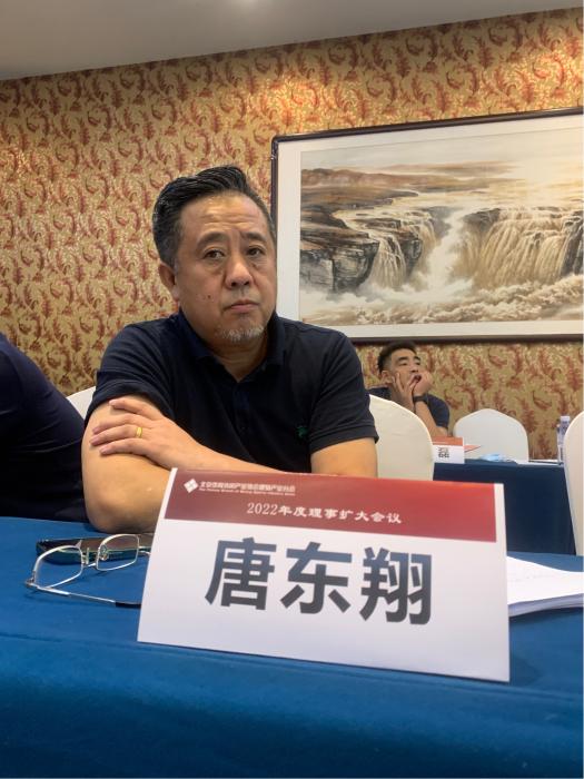 北京体育休闲产业协会健身产业分会将继续举办