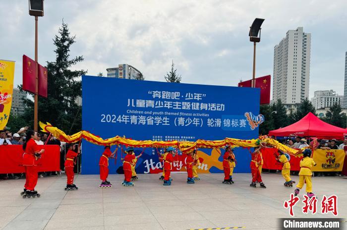 2024青海青少年轮滑锦标赛开赛 新增轮滑球项目引