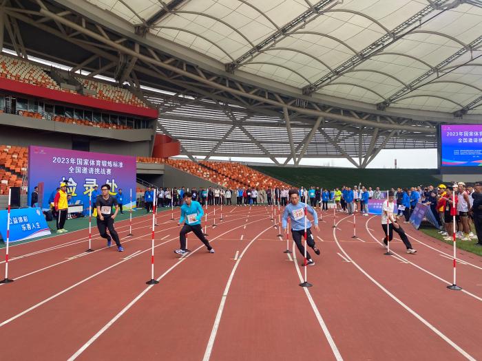 330余名选手齐聚乐山 2023国家体育锻炼标准全国邀