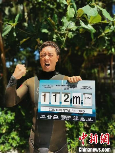 中国自由潜水选手于志瀛112米破亚洲纪录夺魁