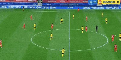 上海海港主场4-1胜青岛西海岸 莱昂纳多破门武磊