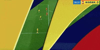 上海海港主场4-1胜青岛西海岸 莱昂纳多破门武磊