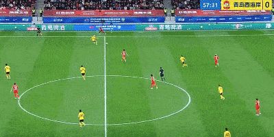 上海海港主场4-1胜青岛西海岸 莱昂纳多破门武磊