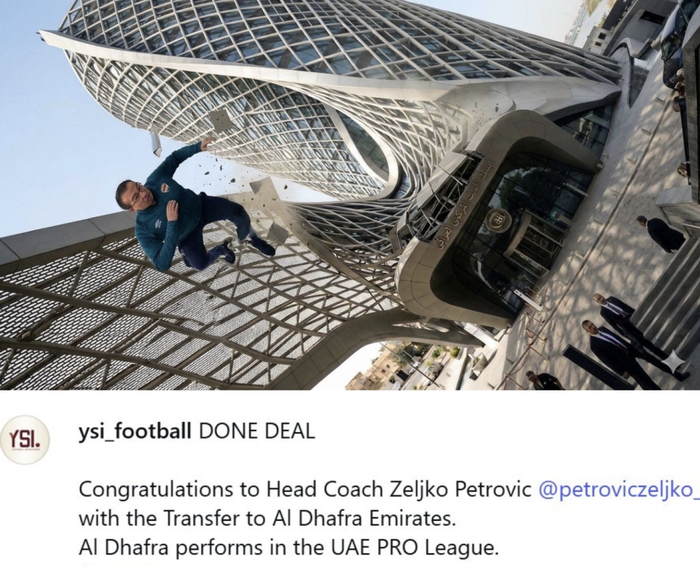 伊拉克男足40年重返世界杯 前主帅跳楼威胁引热