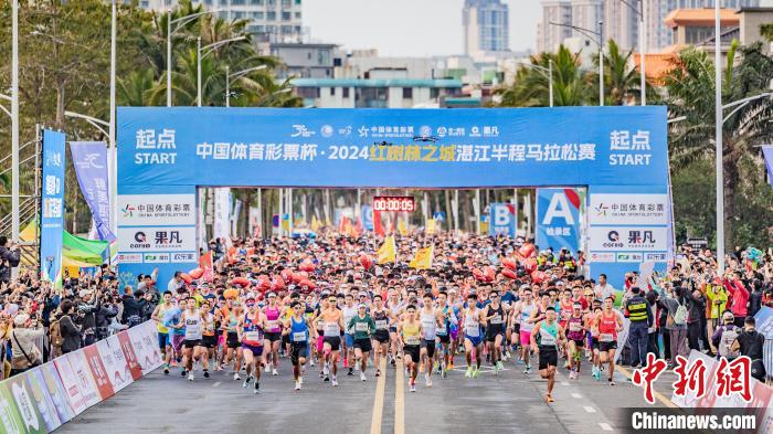 红树林之城湛江首届半程马拉松健康生活理念的