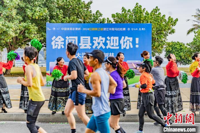 红树林之城湛江首届半程马拉松健康生活理念的